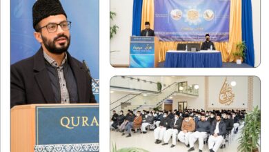 Photo of قرآن سیمینار بعنوان ’’قرآنی سزاؤں کا فلسفہ‘‘