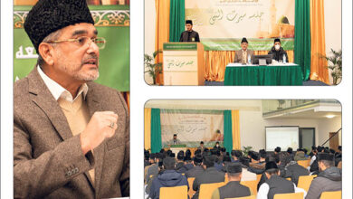 Photo of جلسہ سیرت النبیﷺ جامعہ احمدیہ جرمنی
