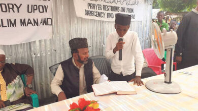 Photo of سیرالیون کے لُنگے ریجن میں تقریبِ آمین