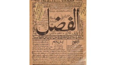 Photo of 1922ء: خلافت ثانیہ کا نواں سال تاریخ کے آئینہ میں (قسط نمبر 3)