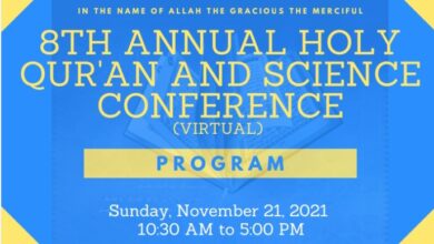 Photo of کینیڈا میں قرآن حکیم اور سائنس کے موضوع پر آٹھویں کانفرنس کا انعقاد