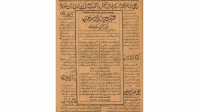 Photo of حضرت خلیفۃ المسیح الثانیؓ کے خطبہ کے جواب میں ہر ایک احمدی کے جذبات