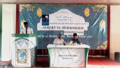 Photo of جامعۃ المبشرین برکینافاسو میں جلسہ یوم مصلح موعود