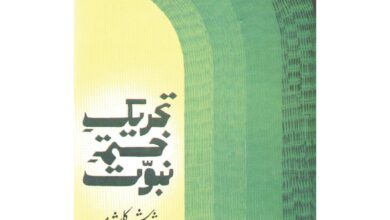 Photo of گالیاں نکلوانے کا موجب بننے کے الزام کی حقیقت