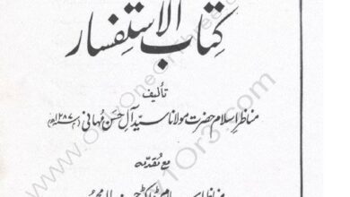 Photo of گالیاں نکلوانے کا موجب بننے کے الزام کی حقیقت