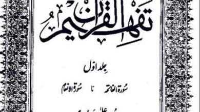 Photo of کیا خدا نے غلطی کی جو سب باطل معبودوں کو مردہ قرار دیا؟