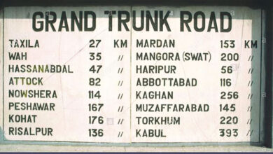 Photo of جرنیلی سڑک؍ گرینڈ ٹرنک (جی ٹی) روڈ