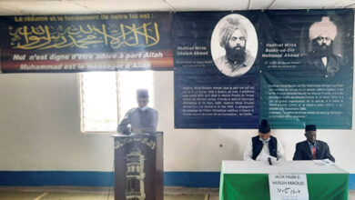 Photo of جلسہ ہائے یوم مصلح موعود عوامی جمہوریہ کونگو