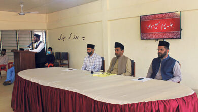 Photo of جامعہ احمدیہ انٹرنیشنل گھانا میں جلسہ یوم مسیح موعود علیہ السلام