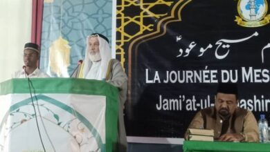 Photo of جامعۃ المبشرین برکینا فاسو میں جلسہ یوم مسیح موعود