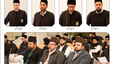 Photo of جامعہ احمدیہ جرمنی میں مقابلہ تقریر بزبان جرمن ،انگریزی، عربی اور اردو