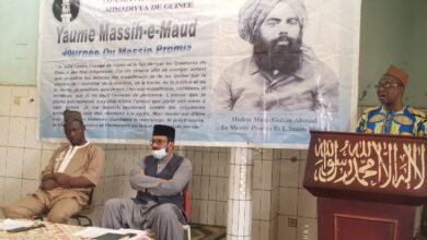 Photo of گنی کناکری میں جلسہ یوم مسیح موعود