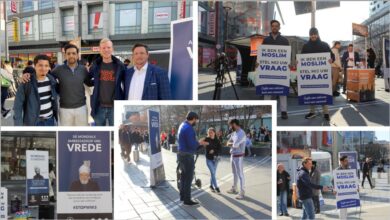 Photo of ہالینڈ میں تبلیغی مساعی