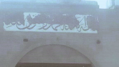 Photo of اسلامی جمہوریہ پاکستان میں احمدیوں پر ہونے والے دردناک مظالم کی الَم انگیز داستان