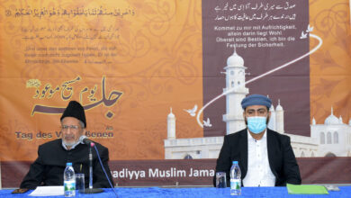 Photo of جرمنی میں جلسہ ہائے یوم مسیح موعود علیہ السلام