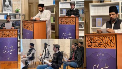 Photo of لٹویا میں جلسہ یوم مصلح موعودؓ