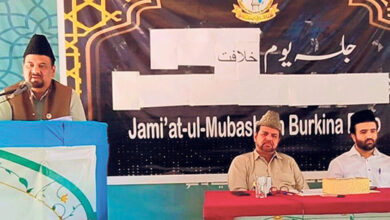 Photo of جلسہ یوم خلافت جامعۃ المبشرین برکینا فاسو