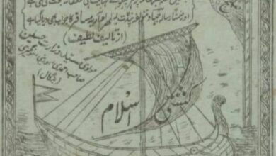 Photo of مرٰاۃ الجہاد(قسط20)