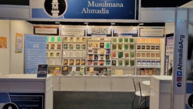 Photo of جماعتِ احمدیہ ارجنٹینا کی انٹرنیشنل بُک فیئر2022ء میں شرکت