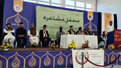 Photo of محفل مشاعرہ مجلس انصار اللہ سوئٹزرلینڈ: مکرم مبارک صدیقی صاحب کے ساتھ