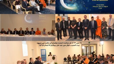 Photo of اسلامی تہوار کس طرح منایا جاتا ہے۔ جماعت احمدیہ بیلجیم کے تبلیغی پروگرامز