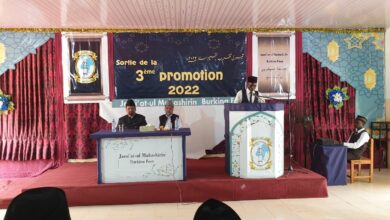 Photo of تیسری تقریب تقسیم اسناد جامعۃ المبشرین برکینافاسو 2022ء