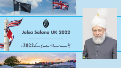 Photo of جلسہ سالانہ برطانیہ 2022ء (لائیو رپورٹنگ)