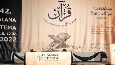 Photo of 42واں سالانہ اجتماع لجنہ اماء اللہ جرمنی 2022ء