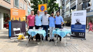 Photo of ہالینڈ میں تبلیغی مساعی