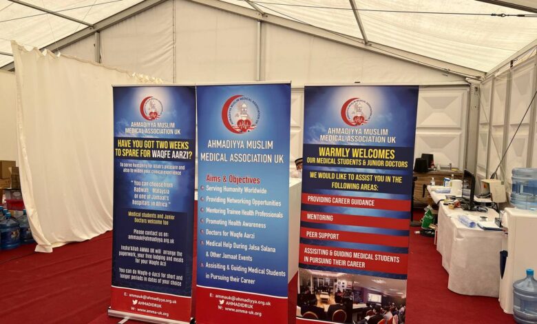 Photo of نظامت فرسٹ ایڈ و ایلو پیتھی