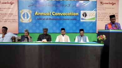 Photo of جامعۃ المبشرین سیرالیون کی سالانہ تقریبِ تقسیمِ انعامات