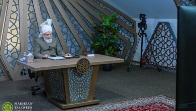 Photo of امیر المومنین حضرت خلیفۃ المسیح الخامس ایّدہ اللہ تعالیٰ بنصرہ العزیز کے ساتھ نیشنل عاملہ لجنہ اماء اللہ اٹلی کی (آن لائن) ملاقات