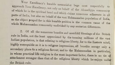 Photo of تاریخی دستاویزات بابت میموریل برائے رخصت جمعہ (قسط اوّل)