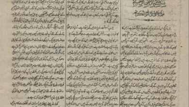 Photo of 5-6ستمبر1915ء: حضرت قاضی محمد عبداللہ صاحب مبلغ انگلستان کی قادیان سے روانگی