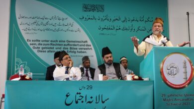 Photo of مجلس انصار اللہ سوئٹزرلینڈ کا 29واں سالانہ اجتماع
