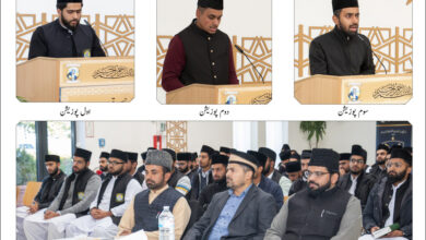Photo of مقابلہ تلاوت قرآن کریم۔ جامعہ احمدیہ جرمنی