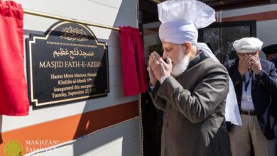 Photo of دورۂ امریکہ کا دوسرا روز 27؍ ستمبر2022ء بروز منگل