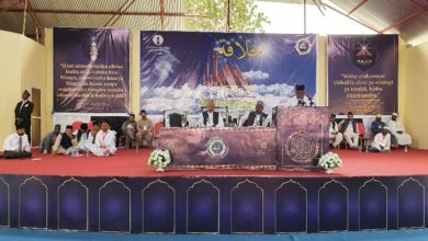 Photo of جماعت احمدیہ تنزانیہ کا 51واں جلسہ سالانہ