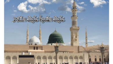 Photo of الفضل انٹرنيشنل 04؍تا13؍اکتوبر2022ء(خصوصی اشاعت بابت سیرت النبیﷺ)