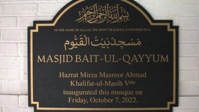 Photo of مسجد بیت القیوم، فورٹ ورتھ، ٹیکساس: ایک تعارف