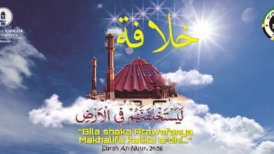 Photo of جلسہ سالانہ تنزانیہ 2022ء کے موقع پر حضور انور ایدہ اللہ تعالیٰ کا خصوصی پیغام (اردو مفہوم)