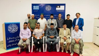 Photo of مجلس انصار اللہ یونان کا ساتواں ایک روزہ سالانہ اجتماع