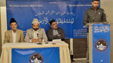 Photo of جلسہ سالانہ یونان 2022ء کے موقع پر حضور انور ایّدہ اللہ تعالیٰ کا خصوصی پیغام