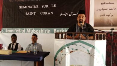 Photo of قرآن سیمینار جامعۃ المبشرین برکینافاسو