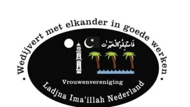 Photo of اجتماع لجنہ اماء اللہ ہالینڈ 2022ء کے موقع پر حضور انور کا خصوصی پیغام