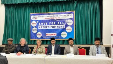 Photo of پیس فورم مجلس انصار اللہ وانڈز ورتھ ٹاؤن، طاہر ریجن، یوکے