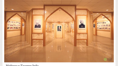 Photo of قادیان دار الامان میں ’’مخزنِ تصاویر‘‘ نمائش کی رینوویشن و افتتاح