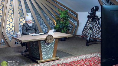 Photo of امیر المومنین حضرت خلیفۃ المسیح الخامس ایّدہ اللہ تعالیٰ بنصرہ العزیز کے ساتھ واقفاتِ نو انڈونیشیا کی (آن لائن) ملاقات