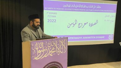 Photo of مجلس خدام الاحمدیہ یونان کے ایک روزہ سالانہ اجتماع کا کامیاب انعقاد