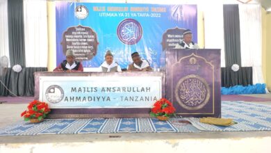 Photo of سالانہ اجتماع مجلس انصاراللہ تنزانیہ